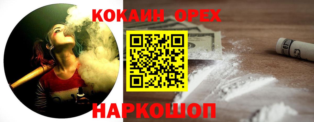 COCAIN VHQ Полевской