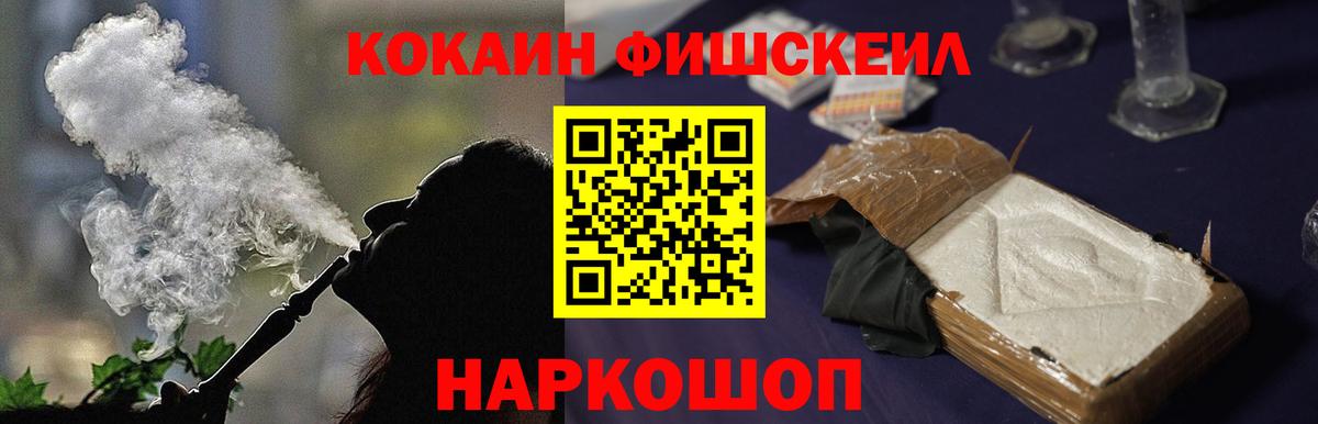 Cocaine  Кокаин Боливия  Полевской  Вход с VPN  Кокаин Columbia 