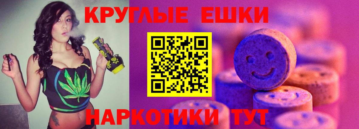 Полевской  Экстази 280мг  Вход с VPN  Ecstasy Punisher 
