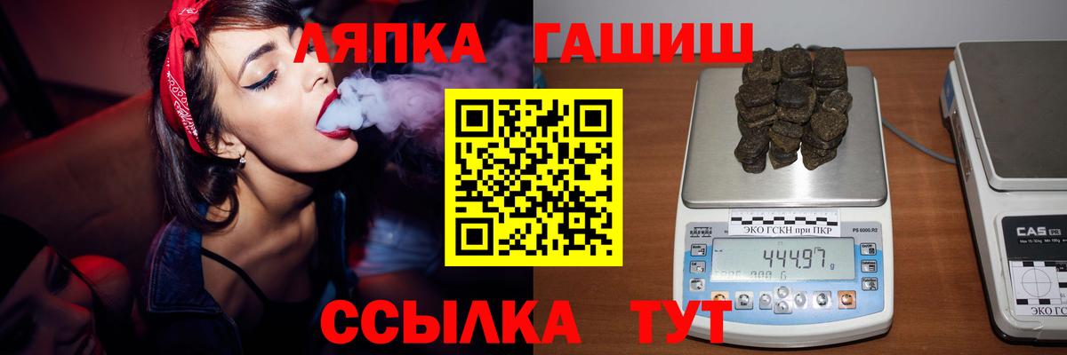 ГАШИШ VHQ Полевской