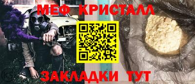 метадон Рузаевка