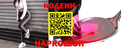 MESCALINE Рыбинск