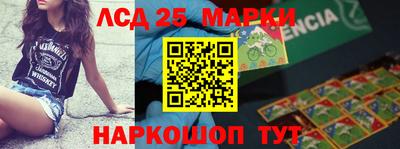 MESCALINE Рыбинск