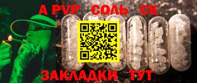 метадон Рузаевка