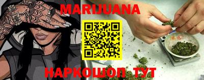 MESCALINE Рыбинск