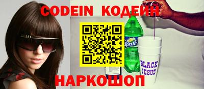 MESCALINE Рыбинск