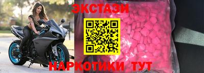 MESCALINE Рыбинск