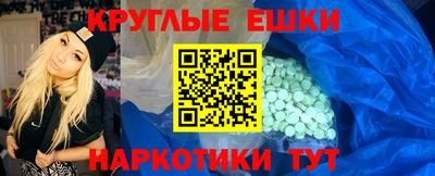 метадон Рузаевка