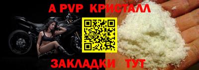 метадон Рузаевка