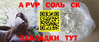 MESCALINE Рыбинск