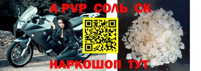 дурь Рязань