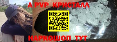 метадон Рузаевка