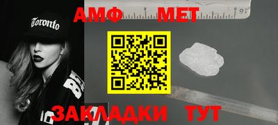 MESCALINE Рыбинск