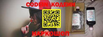 MESCALINE Рыбинск