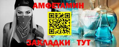 MESCALINE Рыбинск