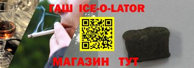 MESCALINE Рыбинск