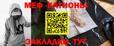 метадон Рузаевка