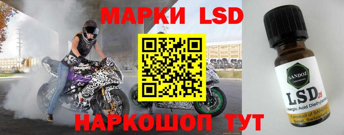 Лсд 25 экстази  ЛСД экстази кислота  ЛСД экстази кислота  Вход с VPN  Полевской 