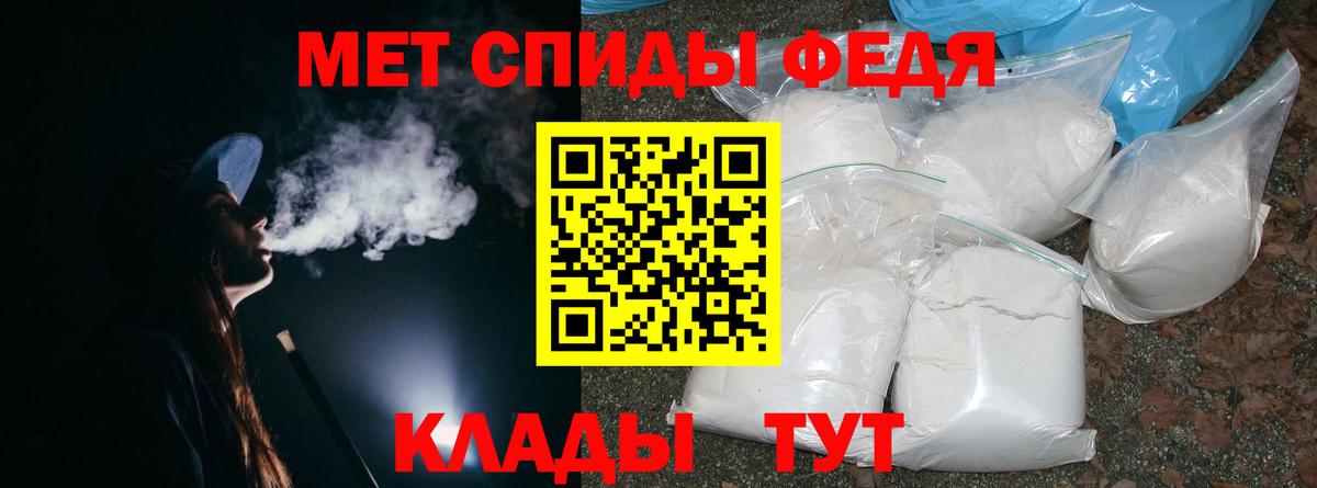 Метамфетамин витя  Вход с VPN  Полевской  Метамфетамин витя 