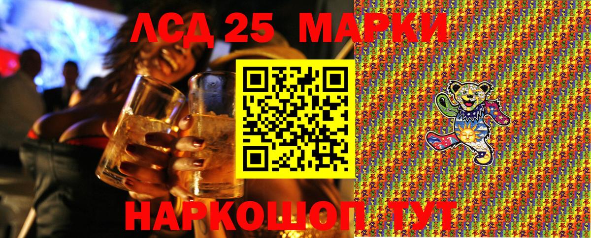 Полевской  Марки N-bome 1,5мг  Вход с VPN 