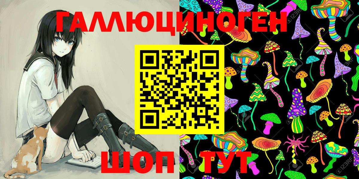Галлюциногенные грибы мицелий Полевской