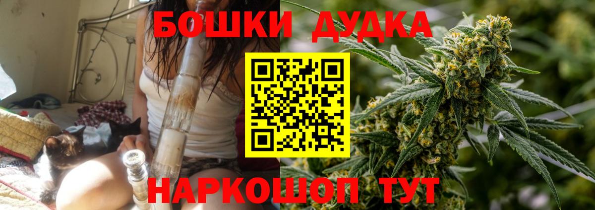 Полевской  Канабис SATIVA & INDICA  Вход с VPN  МАРИХУАНА Ganja 